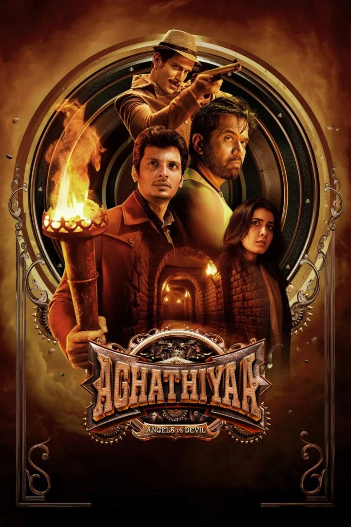 🇮🇳 Aghathiyaa