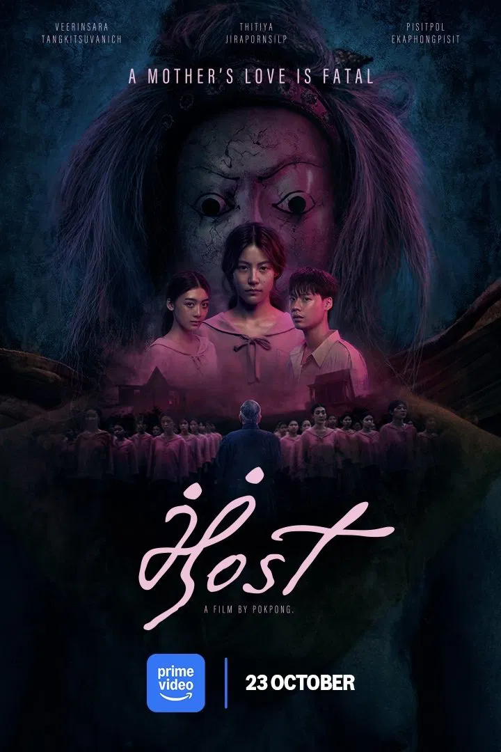 🇹🇭🇺🇸 Host