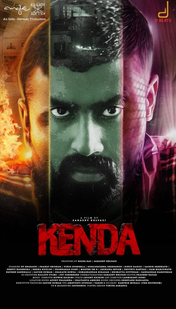 🇮🇳 Kenda 🇮🇳 Kenda