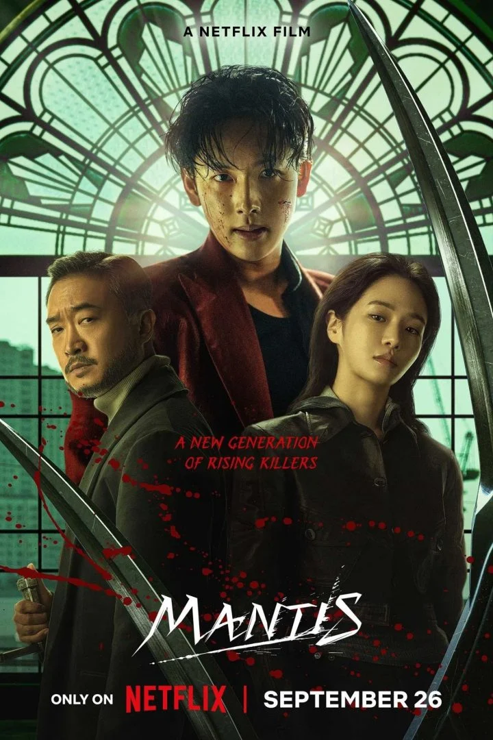 🇰🇷 Mantis