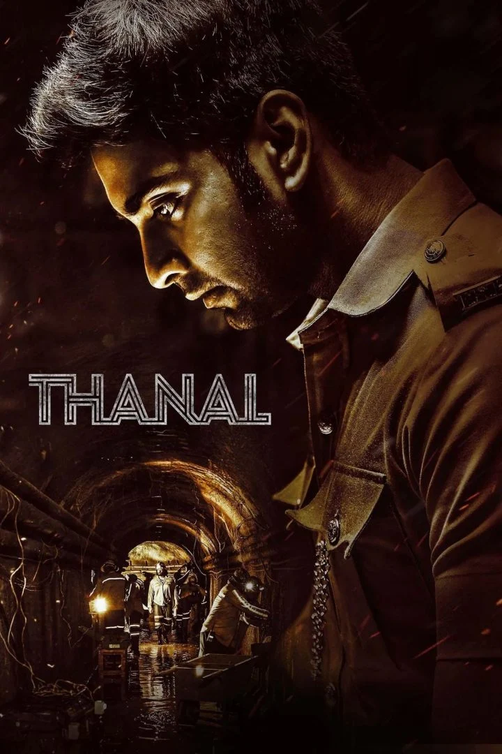 🇮🇳 Thanal